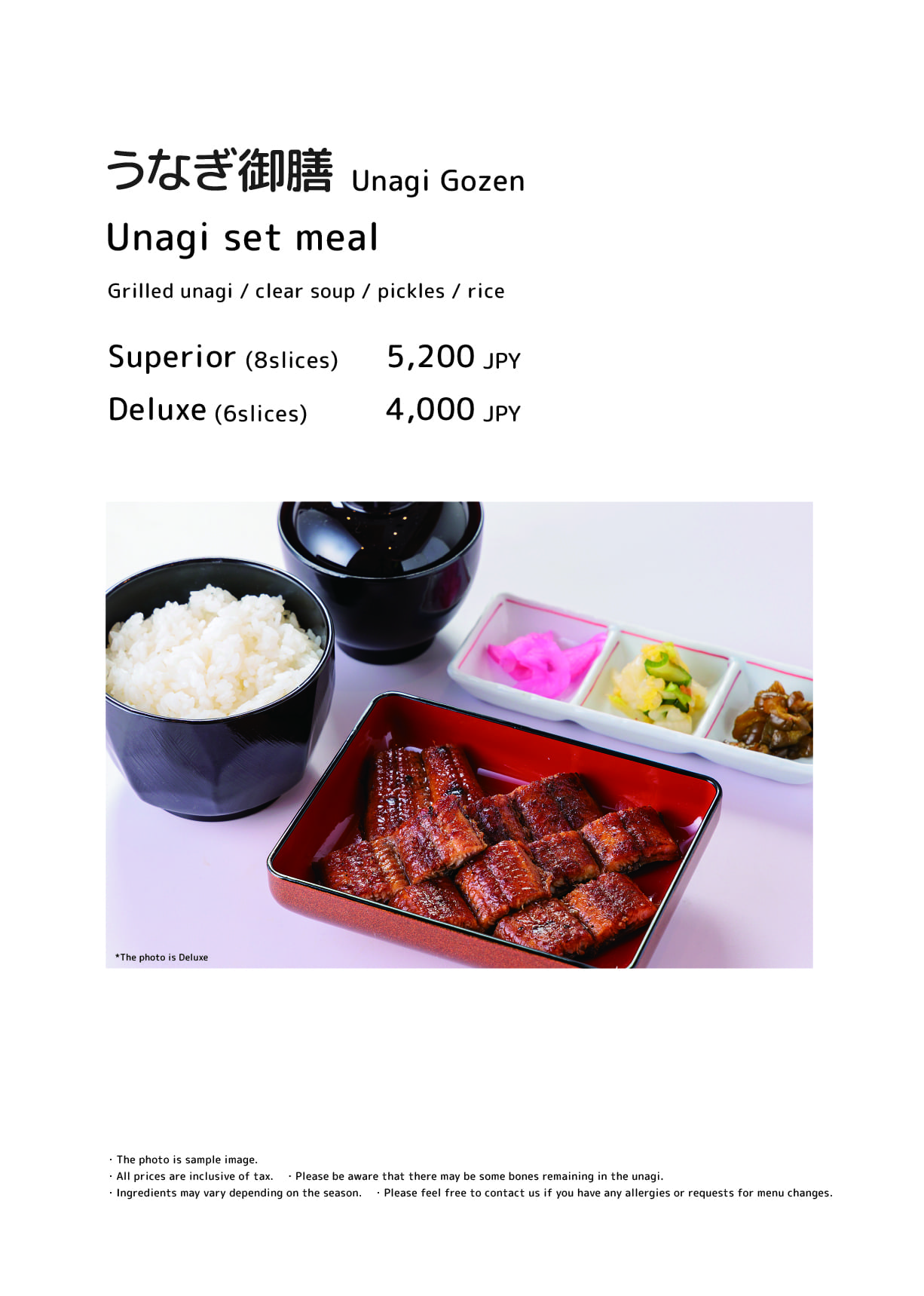 Unakita Kurashiki store menu