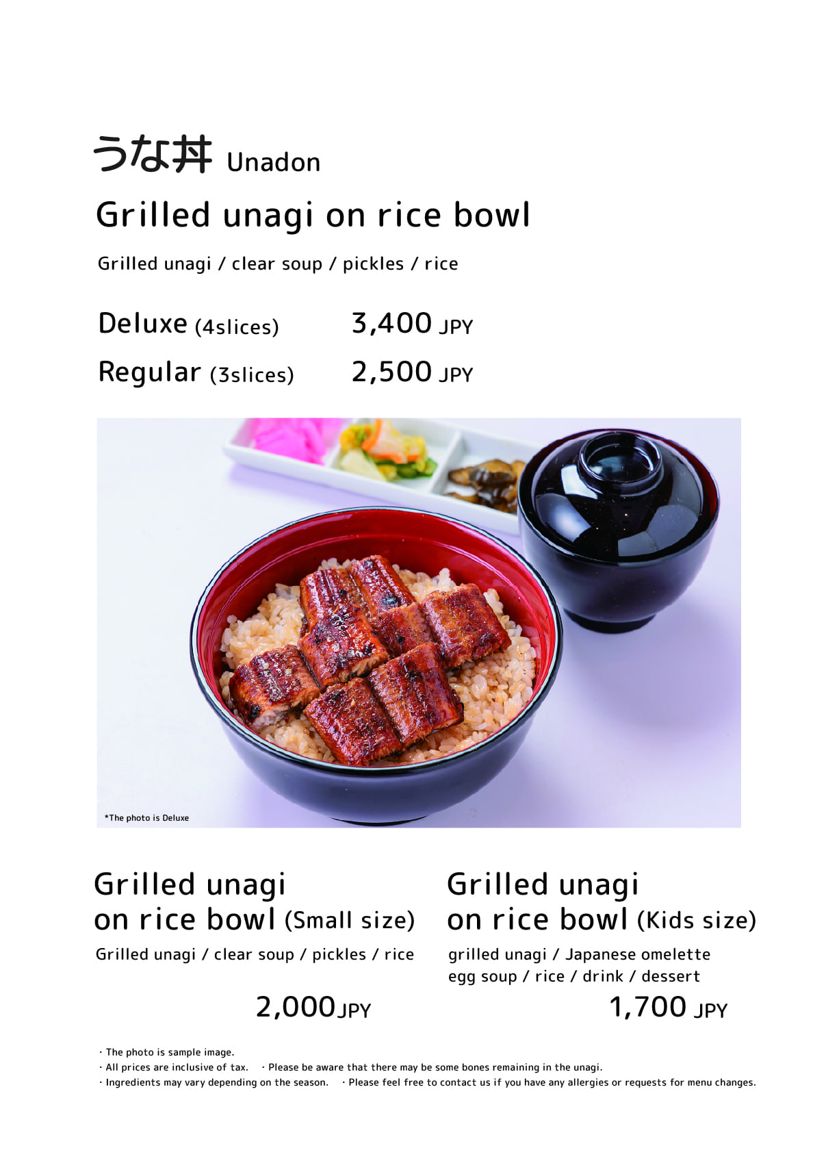 Unakita Kurashiki store menu