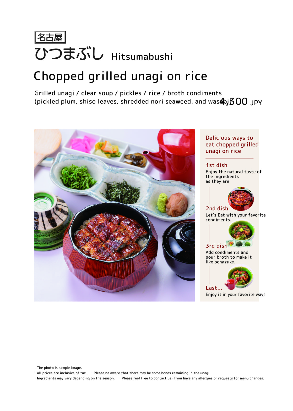 Unakita Kurashiki store menu