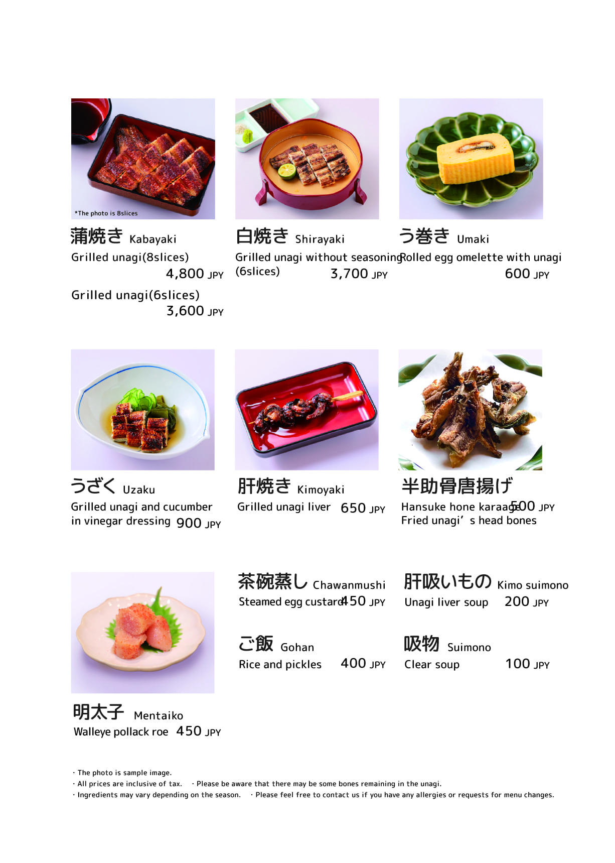 Unakita Kurashiki store menu