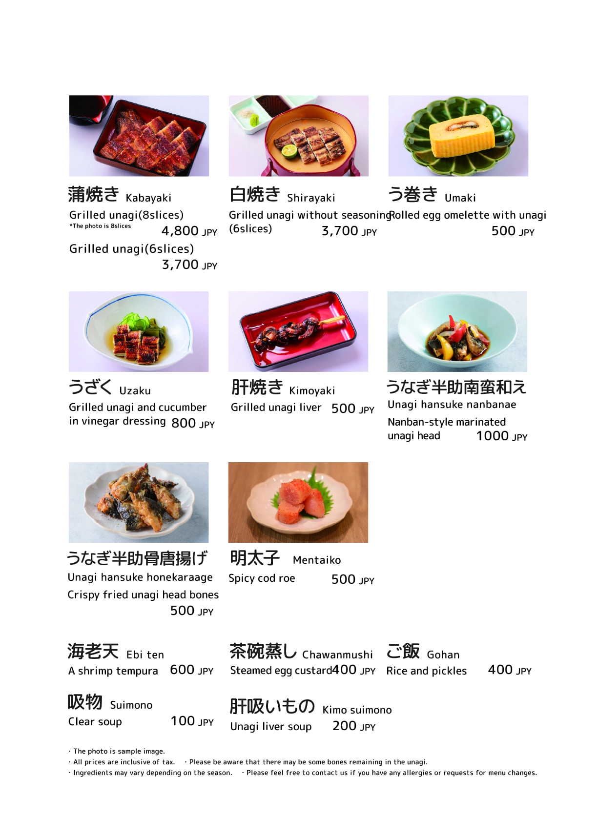 Unakita Kurokawa store menu
