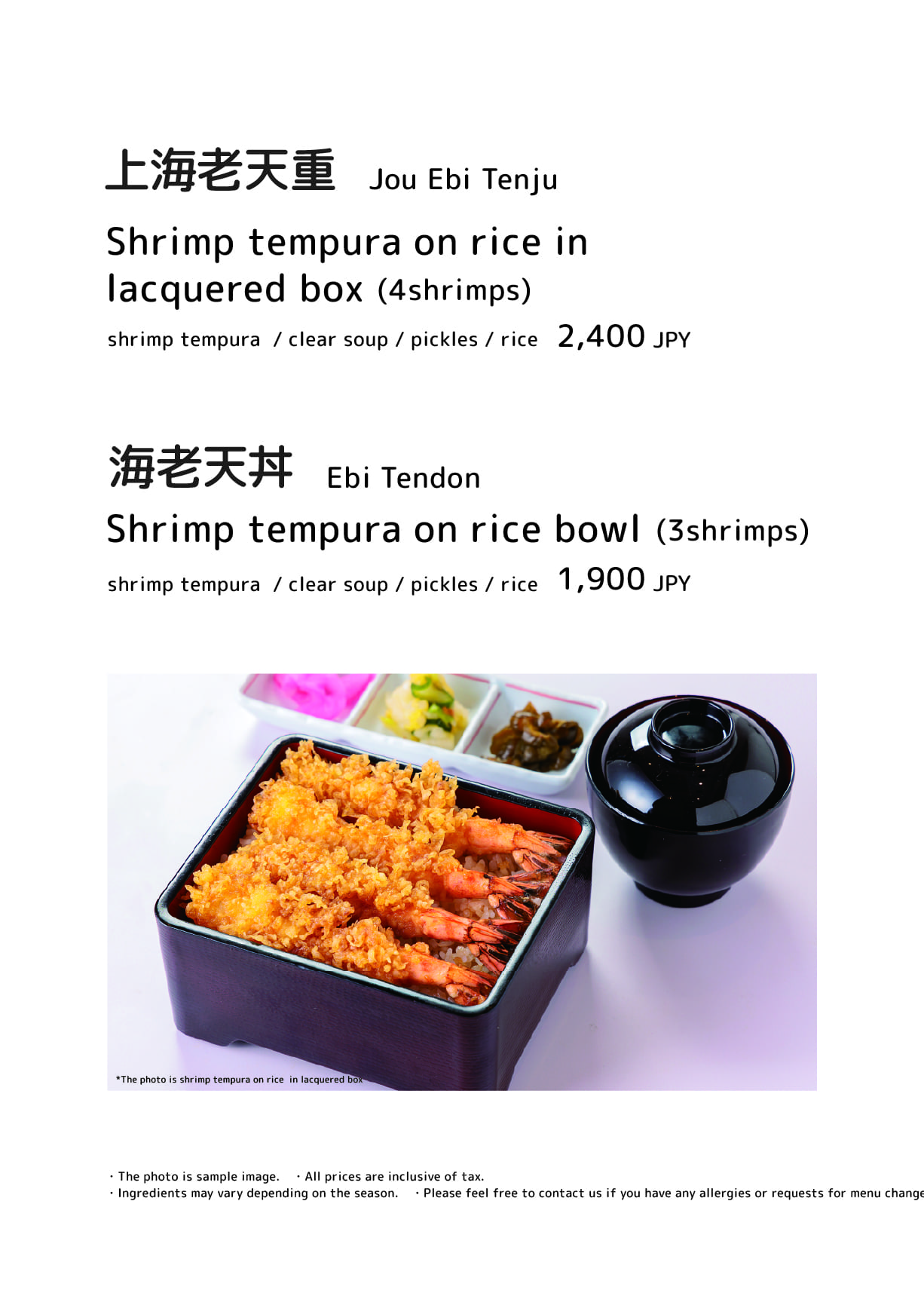 Unakita Yamaga store menu