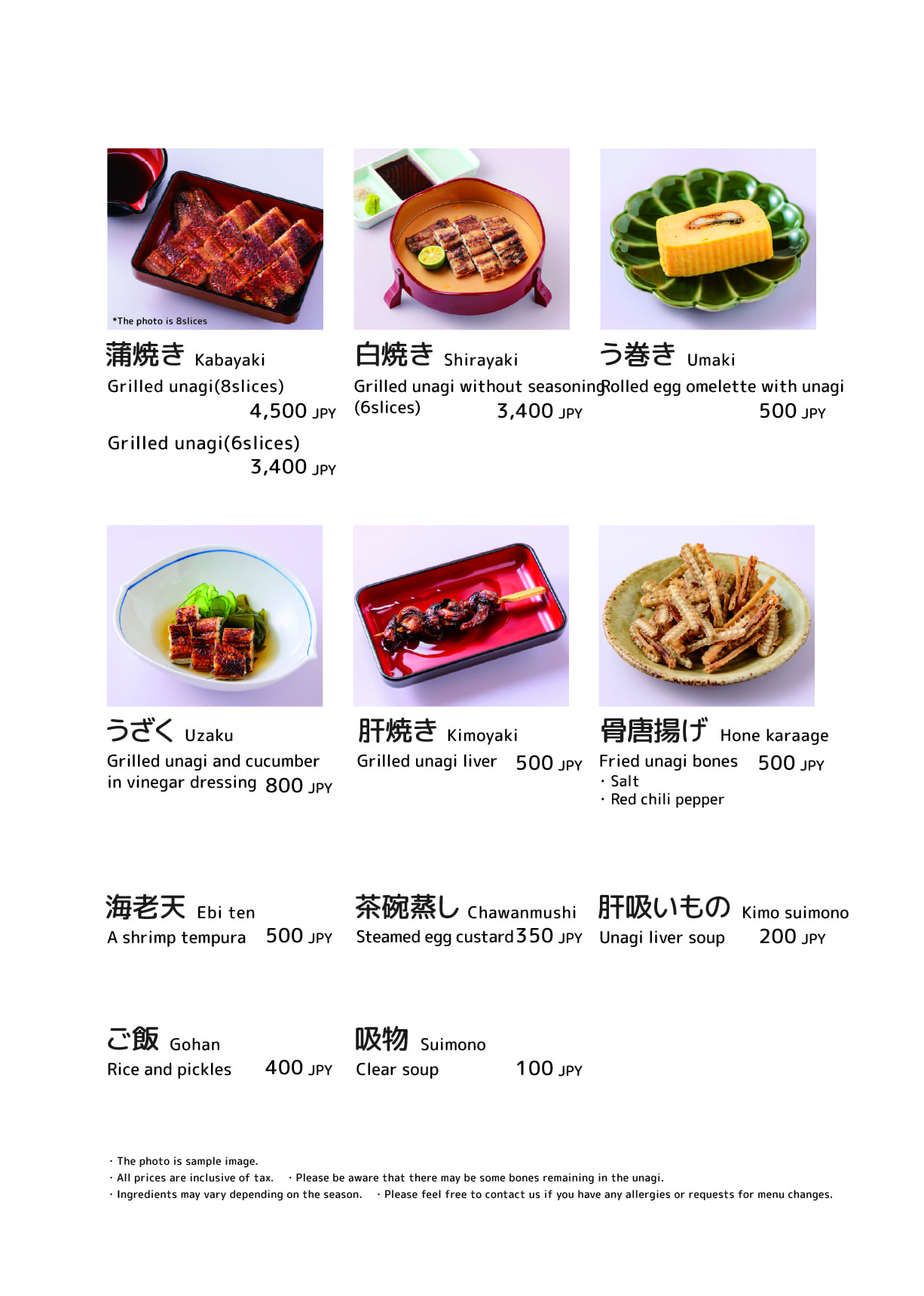 Unakita Yamaga store menu