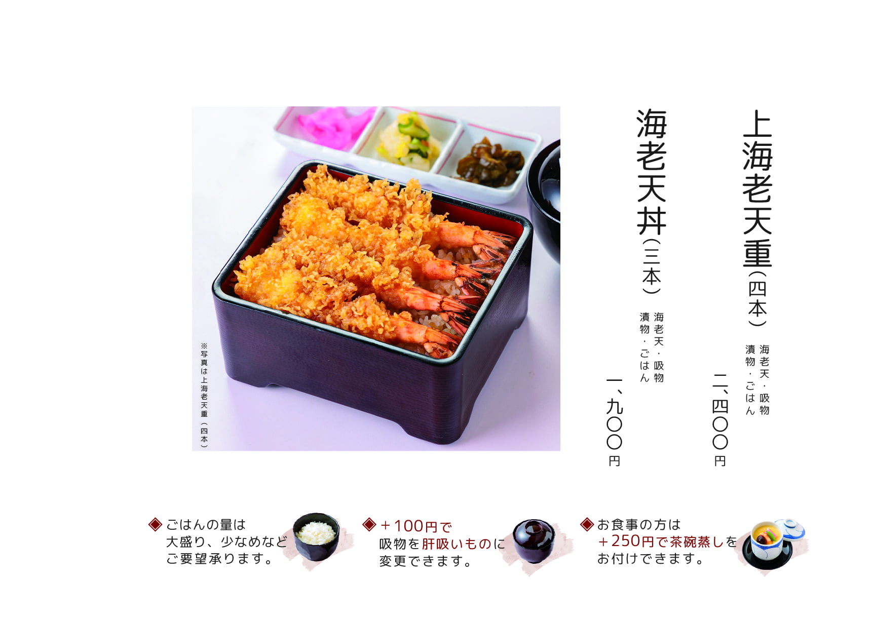 うな北 山鹿店 店内メニュー