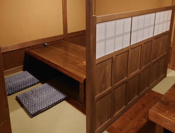 うな北 黒川温泉店